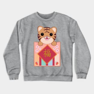 Lucky Pockets - The Year of the Tiger. Crewneck Sweatshirt